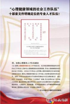 微信图片_20190924104449
