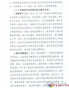 微信图片_20210427101327