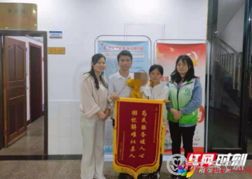 微信截图_20210705095607