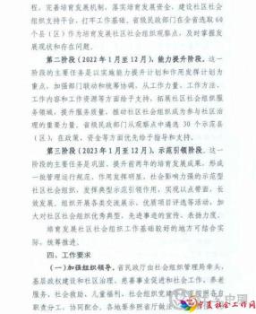 微信图片_20210427101347