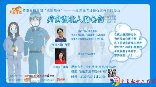 微信图片_20200304092834