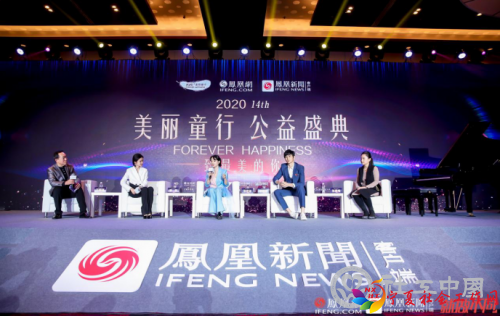 微信截图_20201216145439