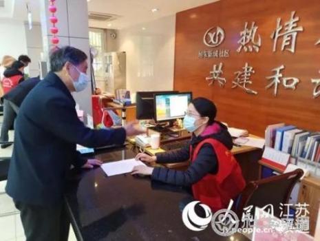 微信图片_20210408095603