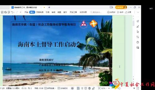 微信图片_20220105091446