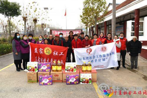 社工参与山东省社会工作服务机构“牵手计划”