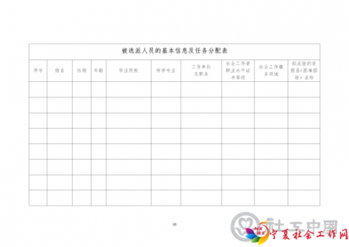 微信图片_20210629110208