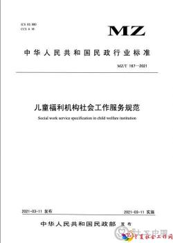 微信图片_20210705094001