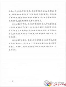 微信图片_20210819093329