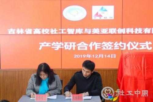 微信图片_20191218095431