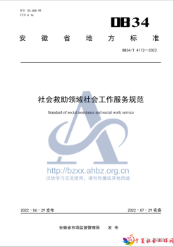 微信图片_20221025094342