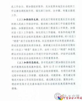 微信图片_20210427101354