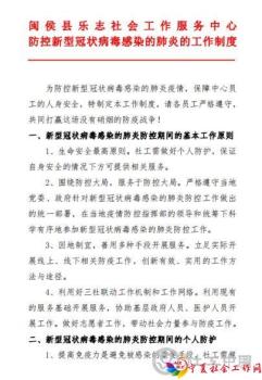 微信图片_20200225105657