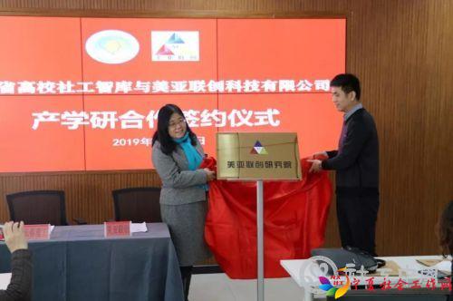 微信图片_20191218095638