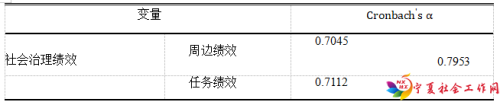微信截图_20220818151933