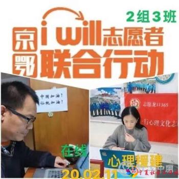 微信图片_20200304092830