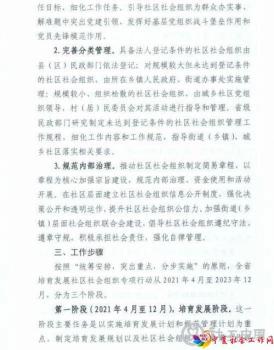 微信图片_20210427101342