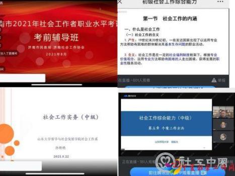 微信截图_20210907144915.jpg 微信截图_20210907144915.jpg