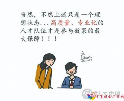 微信图片_20210317102014