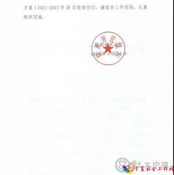 微信图片_20210427101251