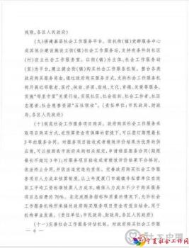 微信图片_20210819093319