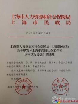 微信图片_20201012093247