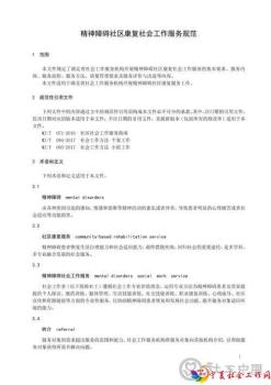 微信图片_20210427100753