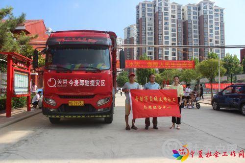 微信图片_20210729101837