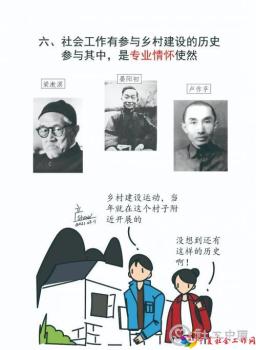 微信图片_20210317102001