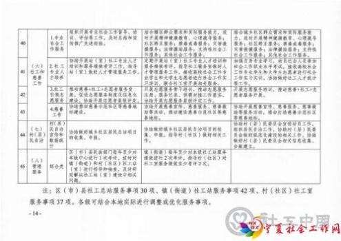 微信图片_20210426101036