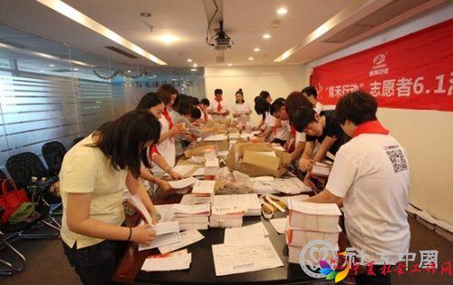 志愿者参与六一爱心保险卡发放现场