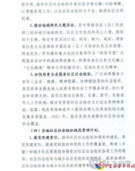 微信图片_20210427101337