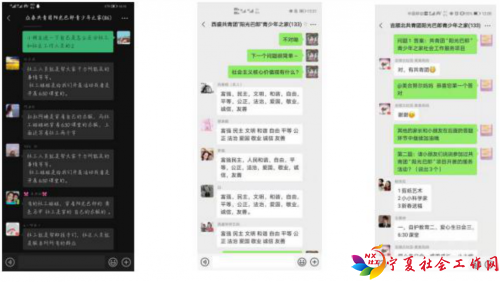 微信截图_20210406101403