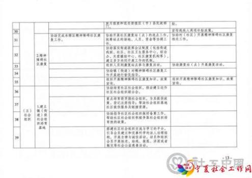 微信图片_20210426101033