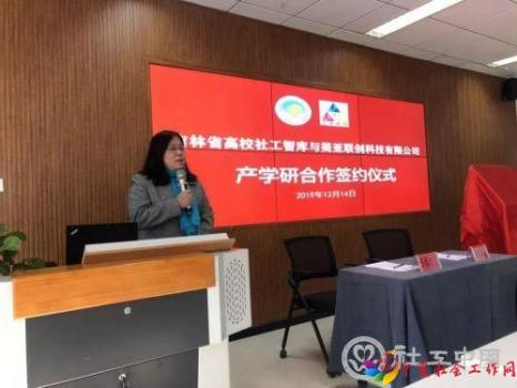 微信图片_20191218095425