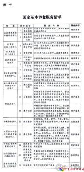 微信图片_20230522094253