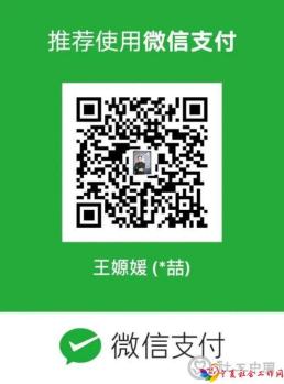 微信图片_20210105100555