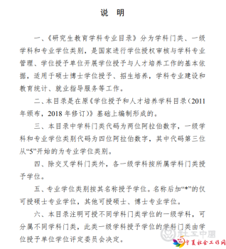 微信截图_20220920094031