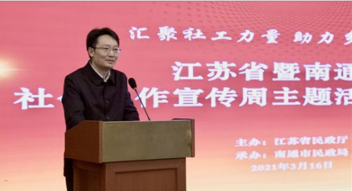 微信截图_20210323095858