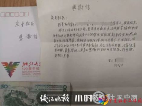 微信图片_20210114094825