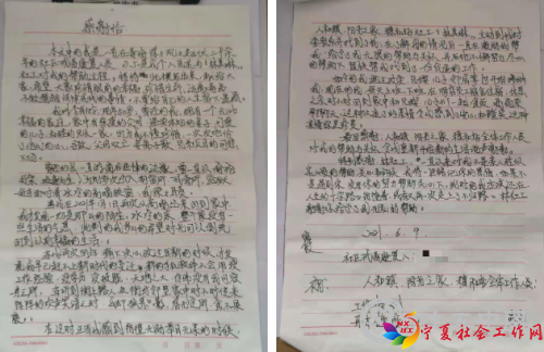 微信截图_20210713102609