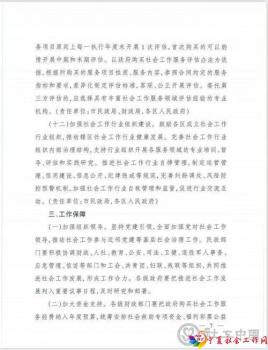 微信图片_20210819093326