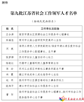 微信图片_20231124101248