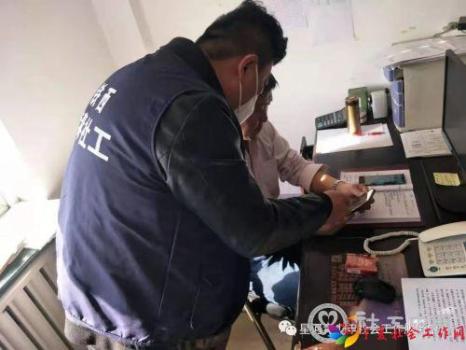 从心关爱-我是党员，也是星河禁毒社工 (3)