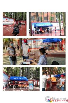 微信图片_20200521100541