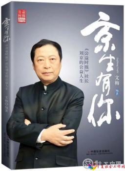 微信图片_20201116103543