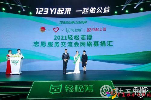 微信图片_20201207100909