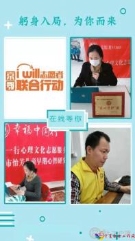微信图片_20200304092838
