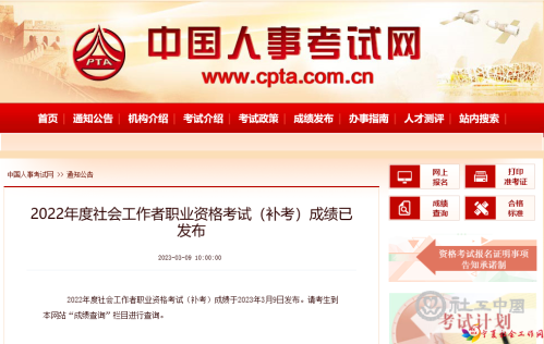 微信截图_20230313104237
