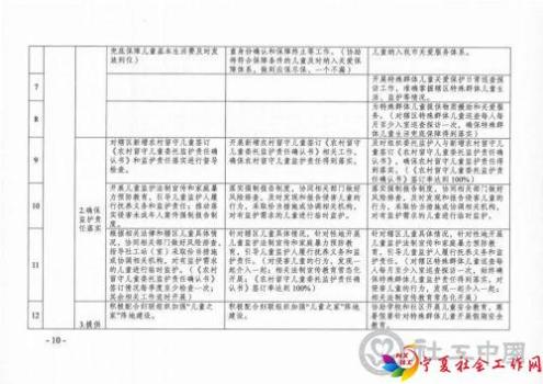 微信图片_20210426101024