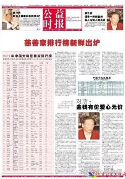 微信图片_20190428092016